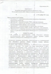 Грамоты учащихся Магамедовой Натальи Николаевны